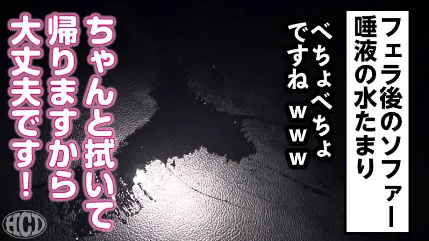 【動画あり】へんたいかっぷるディスカバリー リクさん(仮名) 26歳 お寿司屋勤務 300MIUM-449 (14)