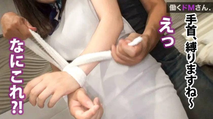【動画あり】働くドMさん. Case.20 日向さん 23歳 教材メーカー営業 300MIUM-472 (14)