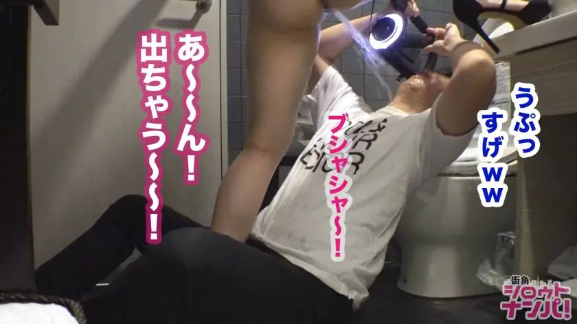 【動画あり】街角シロウトナンパ るか 看護学生 300MAAN-433 (15)