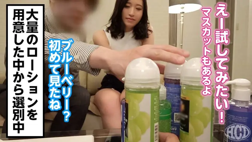 【動画あり】へんたいかっぷるディスカバリー リクさん(仮名) 26歳 お寿司屋勤務 300MIUM-449 (15)
