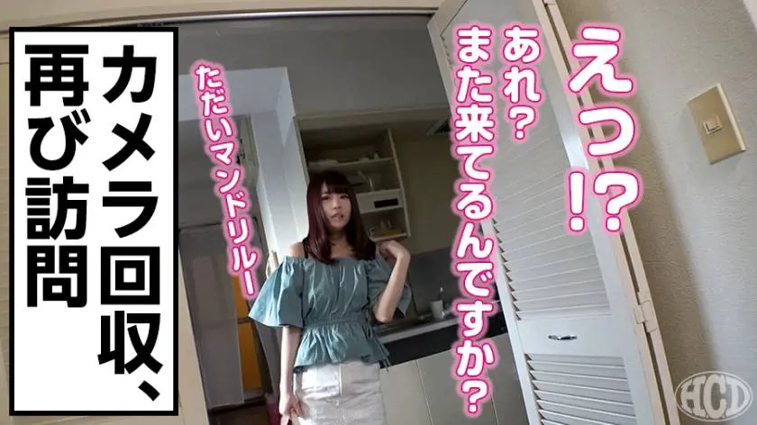【動画あり】へんたいかっぷるディスカバリー ユイさん(仮名) 23歳 フリーター 300MIUM-450 (17)