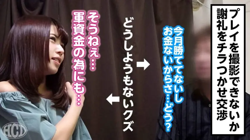 【動画あり】へんたいかっぷるディスカバリー ユイさん(仮名) 23歳 フリーター 300MIUM-450 (18)