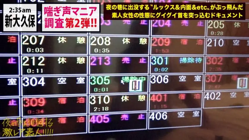 【動画あり】夜の巷を徘徊する激レア素人 24 ミズキ 24歳 職業不明 300MIUM-453 (18)