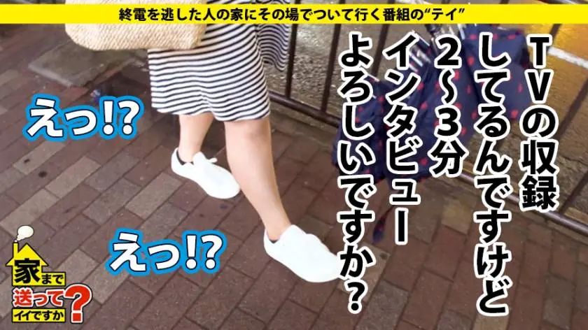 【動画あり】家まで送ってイイですか？ case.141 紗綾さん/27歳/保育士 277DCV-141 (2)