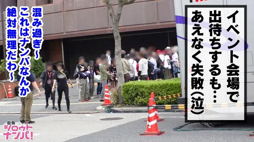 【動画あり】街角シロウトナンパ めぐみちゃん 21歳 N大学文理学部 300MAAN-423 (2)