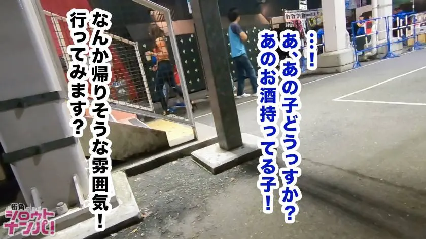 【動画あり】街角シロウトナンパ あみ 21歳 300MAAN-437 (2)