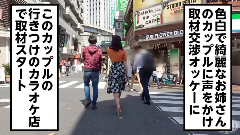 【動画あり】へんたいかっぷるディスカバリー リクさん(仮名) 26歳 お寿司屋勤務 300MIUM-449 (2)