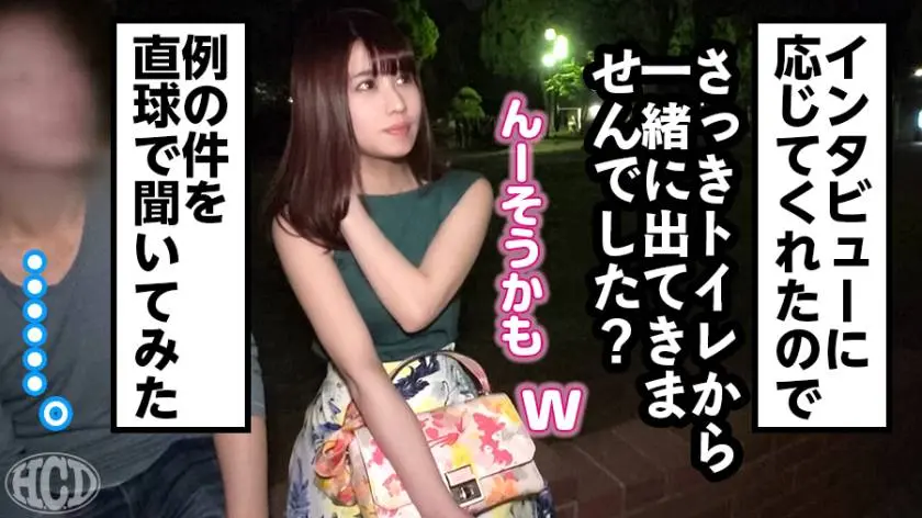 【動画あり】へんたいかっぷるディスカバリー ユイさん(仮名) 23歳 フリーター 300MIUM-450 (2)