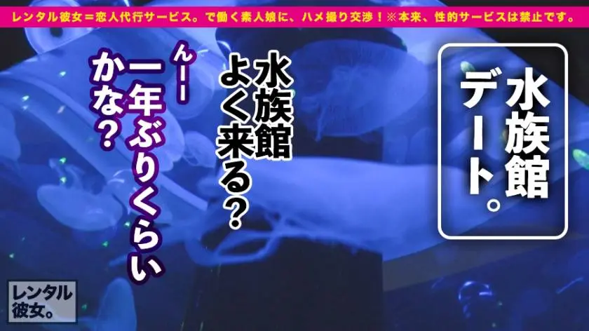 【動画あり】レンタル彼女 あずさちゃん 21歳 大学生 300MIUM-468 (2)
