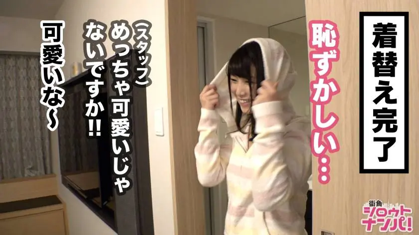 【動画あり】街角シロウトナンパ はるか(20) 大学2年生 言語文化学科(ジェ○ピケ店員) 300MAAN-432 (21)