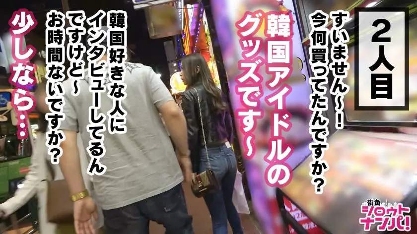 【動画あり】街角シロウトナンパ まほ 300MAAN-425 (3)
