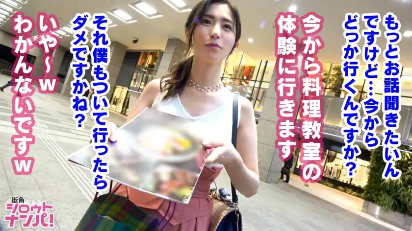 【動画あり】街角シロウトナンパ ひかりさん 専業主婦 300MAAN-431 (3)