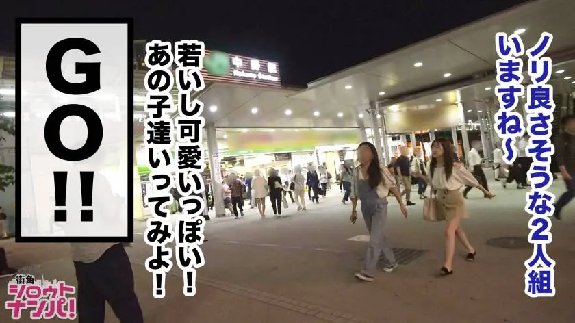 【動画あり】街角シロウトナンパ ゆあ 大学3年生 テニスサークル 300MAAN-434 (3)