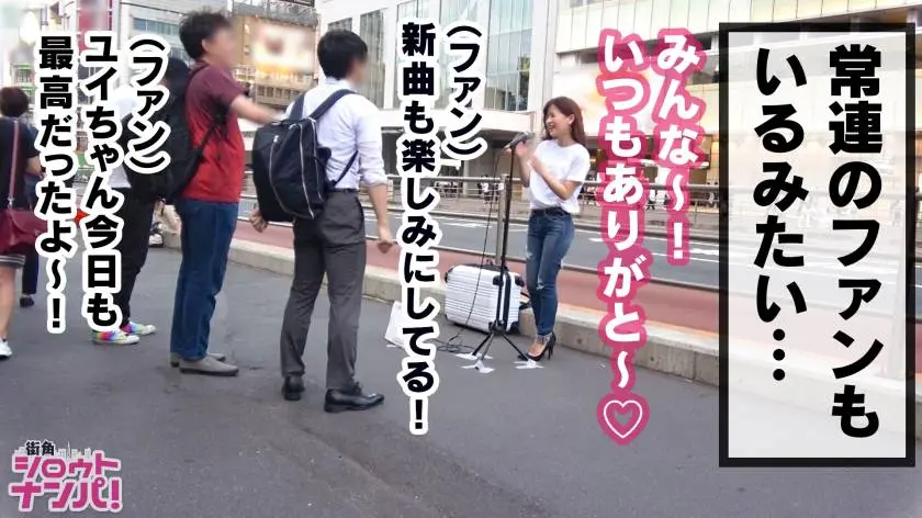 【動画あり】街角シロウトナンパ ゆい(20) シンガーソングライター K大学商学部 焼き肉屋でバイト 300MAAN-436 (3)