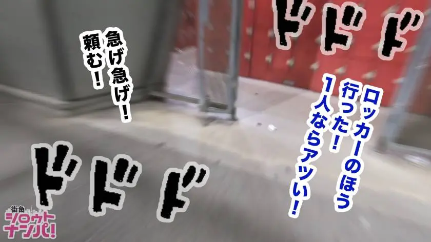 【動画あり】街角シロウトナンパ あみ 21歳 300MAAN-437 (3)