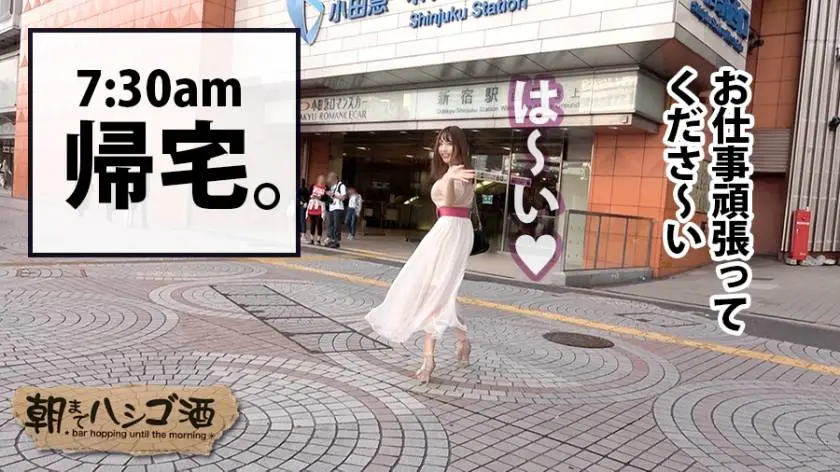 【動画あり】朝までハシゴ酒 47 えみちゃん 22歳 N●Kの受付嬢 300MIUM-447 (32)