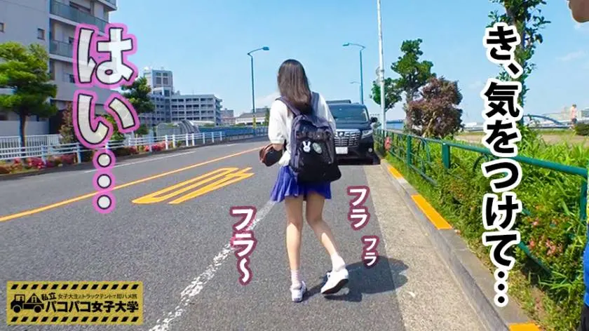 【動画あり】パコパコ女子大学 女子大生とトラックテントでバイト即ハメ旅 Report.100 りかちゃん 19歳 女子大生(心理学部2年生) 300MIUM-460 (32)