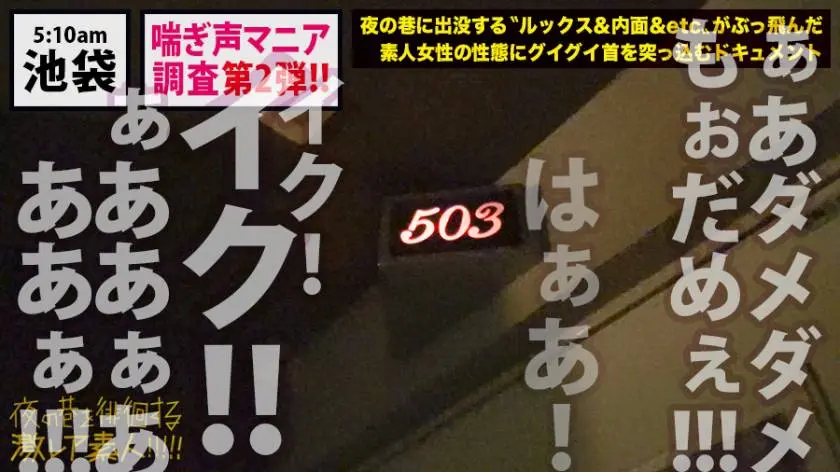 【動画あり】夜の巷を徘徊する激レア素人 24 ミズキ 24歳 職業不明 300MIUM-453 (35)