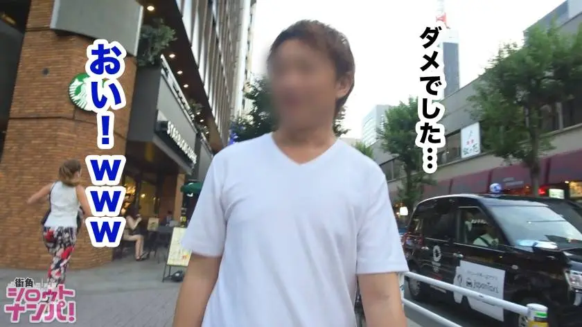 【動画あり】街角シロウトナンパ るか 看護学生 300MAAN-433 (4)