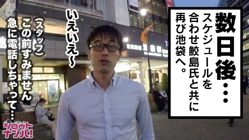 【動画あり】街角シロウトナンパ はるか(20) 大学2年生 言語文化学科(ジェ○ピケ店員) 300MAAN-432 (5)