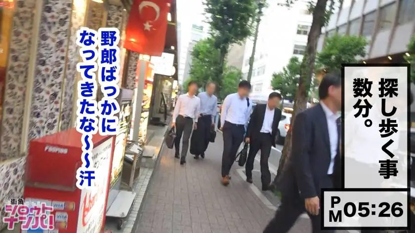【動画あり】街角シロウトナンパ るか 看護学生 300MAAN-433 (5)