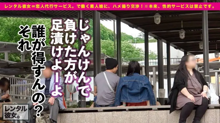 【動画あり】レンタル彼女 ゆあちゃん 20歳 女子大生 300MIUM-458 (5)