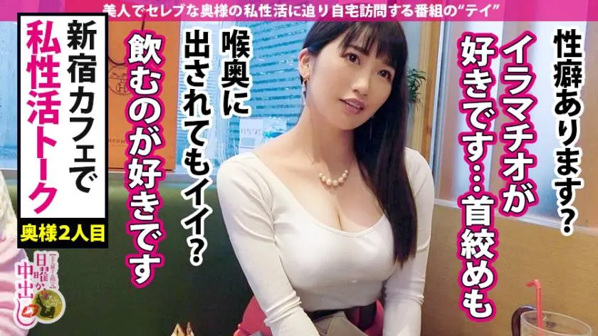 【動画あり】日曜から中出し 園田和華子さん 28歳 元地方アナウンサー 300MIUM-462 (5)