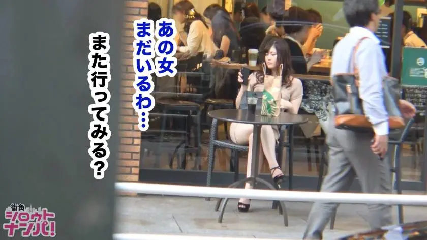 【動画あり】街角シロウトナンパ るか 看護学生 300MAAN-433 (6)
