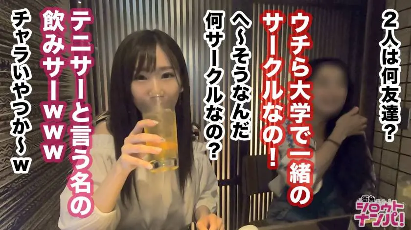 【動画あり】街角シロウトナンパ ゆあ 大学3年生 テニスサークル 300MAAN-434 (6)