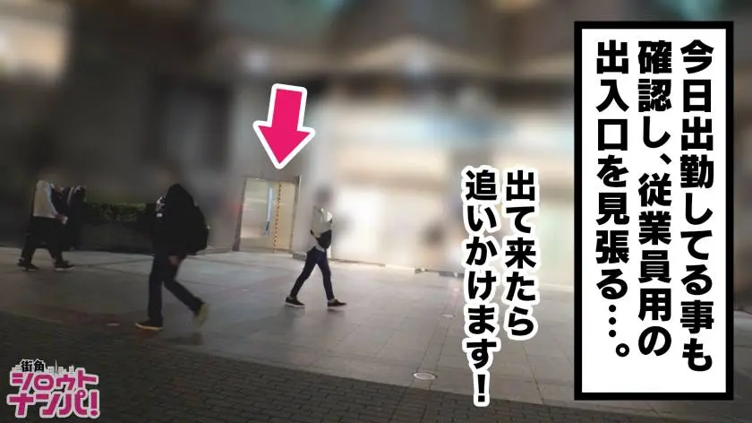 【動画あり】街角シロウトナンパ はるか(20) 大学2年生 言語文化学科(ジェ○ピケ店員) 300MAAN-432 (7)
