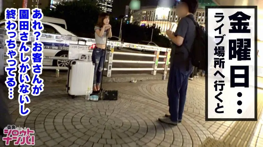 【動画あり】街角シロウトナンパ ゆい(20) シンガーソングライター K大学商学部 焼き肉屋でバイト 300MAAN-436 (7)