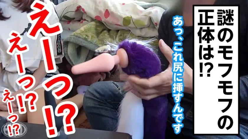 【動画あり】へんたいかっぷるディスカバリー ユイさん(仮名) 23歳 フリーター 300MIUM-450 (7)