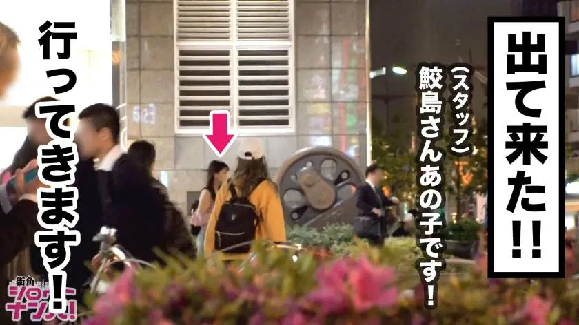 【動画あり】街角シロウトナンパ はるか(20) 大学2年生 言語文化学科(ジェ○ピケ店員) 300MAAN-432 (8)