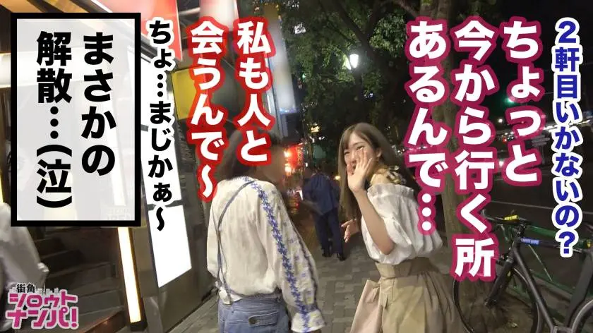 【動画あり】街角シロウトナンパ ゆあ 大学3年生 テニスサークル 300MAAN-434 (8)