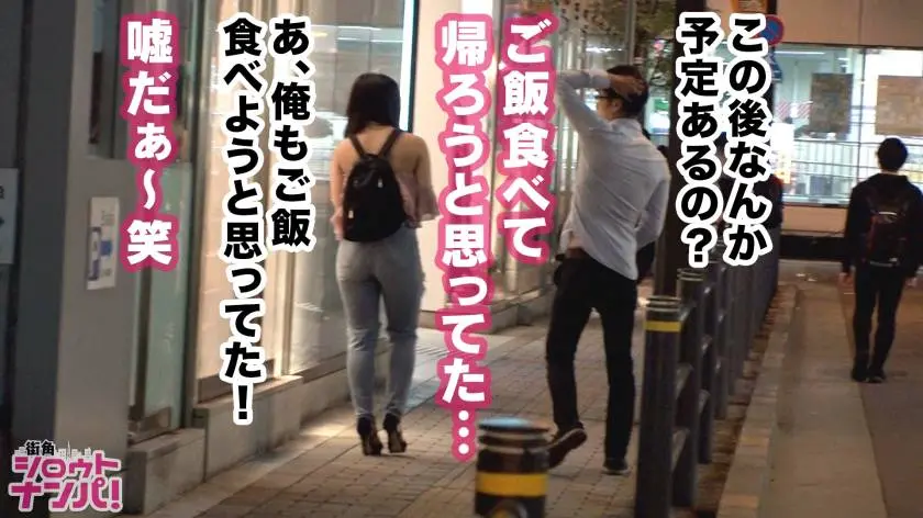 【動画あり】街角シロウトナンパ はるか(20) 大学2年生 言語文化学科(ジェ○ピケ店員) 300MAAN-432 (9)