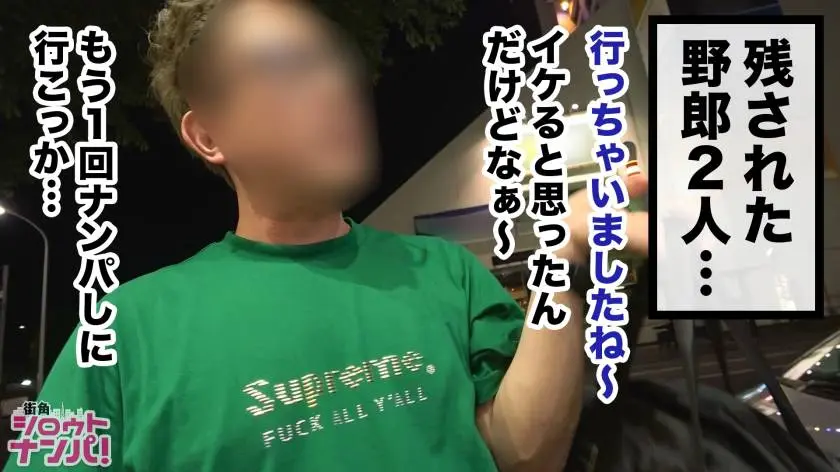【動画あり】街角シロウトナンパ ゆあ 大学3年生 テニスサークル 300MAAN-434 (9)