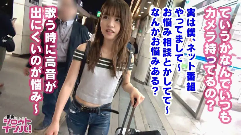 【動画あり】街角シロウトナンパ ゆい(20) シンガーソングライター K大学商学部 焼き肉屋でバイト 300MAAN-436 (9)