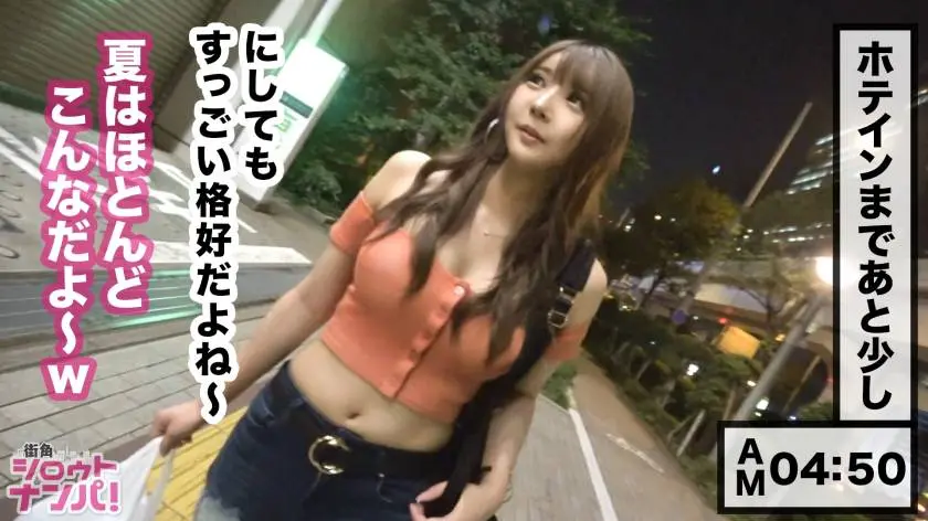 【動画あり】街角シロウトナンパ あみ 21歳 300MAAN-437 (9)