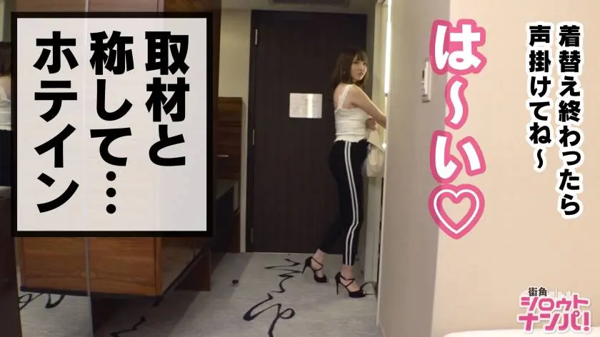 【動画あり】街角シロウトナンパ めぐみちゃん 21歳 N大学文理学部 300MAAN-423 (10)