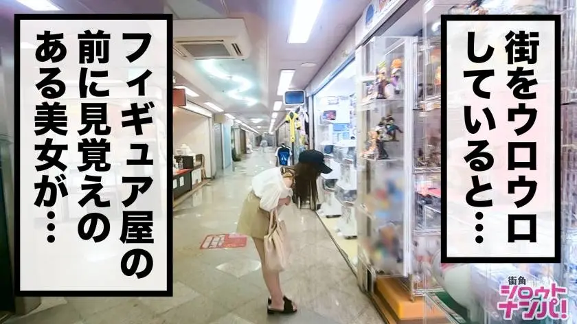 【動画あり】街角シロウトナンパ ゆあ 大学3年生 テニスサークル 300MAAN-434 (10)