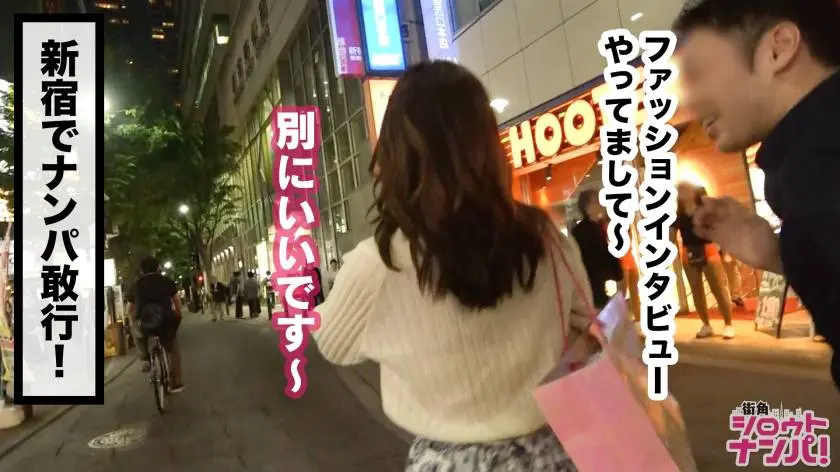【動画あり】街角シロウトナンパ サツキ 20歳 大学生 300MAAN-440 (1)