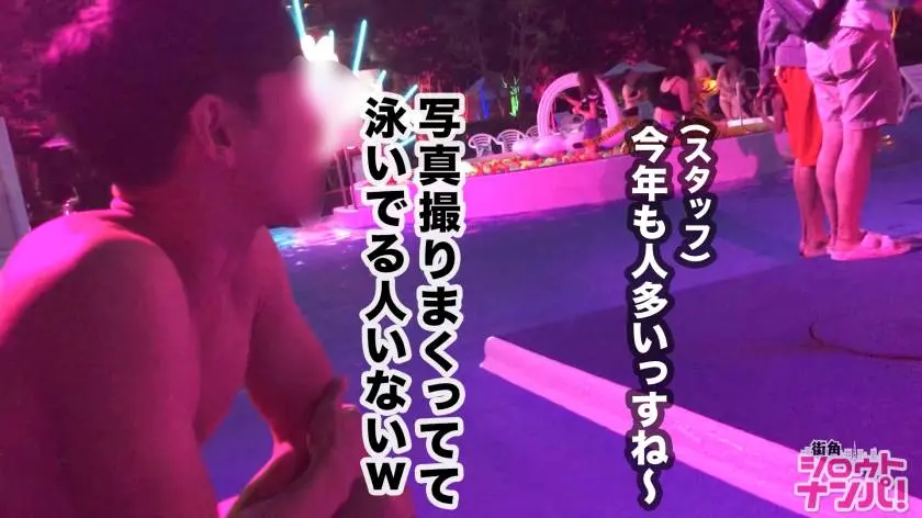 【動画あり】街角シロウトナンパ りあ 21歳 アパレル 300MAAN-442 (1)
