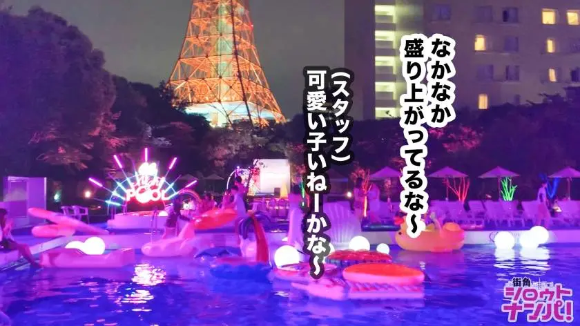 【動画あり】街角シロウトナンパ なつな 21歳 接客業 300MAAN-444 (1)