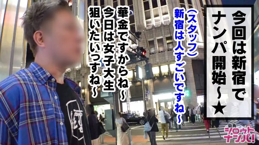 【動画あり】街角シロウトナンパ なつは 20歳 美大生 Hカップ 300MAAN-445 (1)