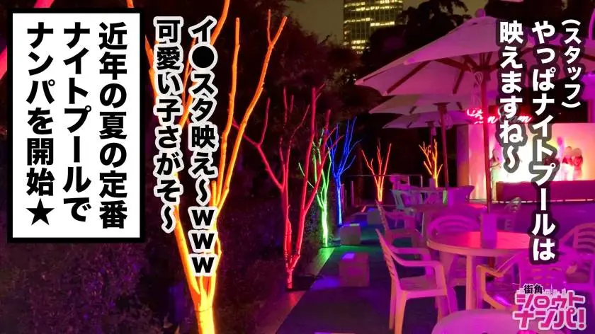 【動画あり】街角シロウトナンパ ゆい 19歳 大学生 300MAAN-450 (1)