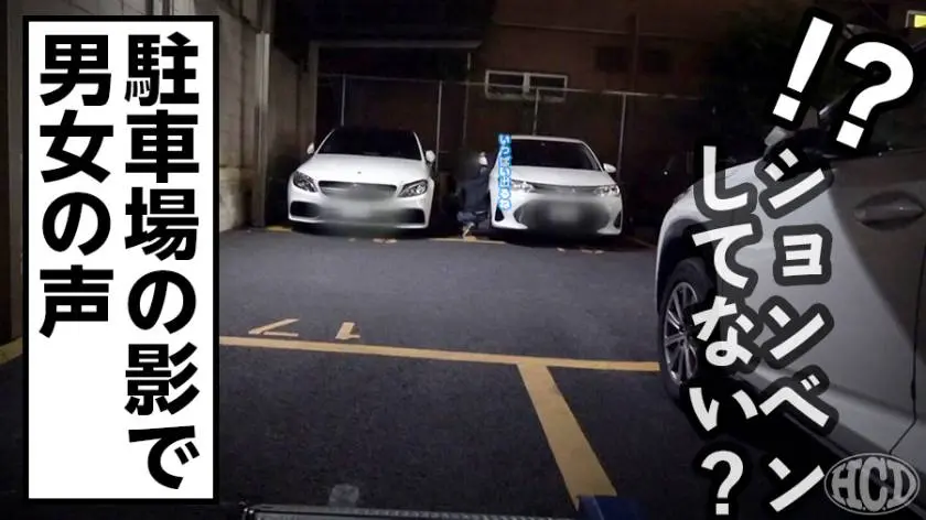 【動画あり】へんたいかっぷるディスカバリー ゆきさん(仮名)21歳 大学生 300MIUM-467 (1)