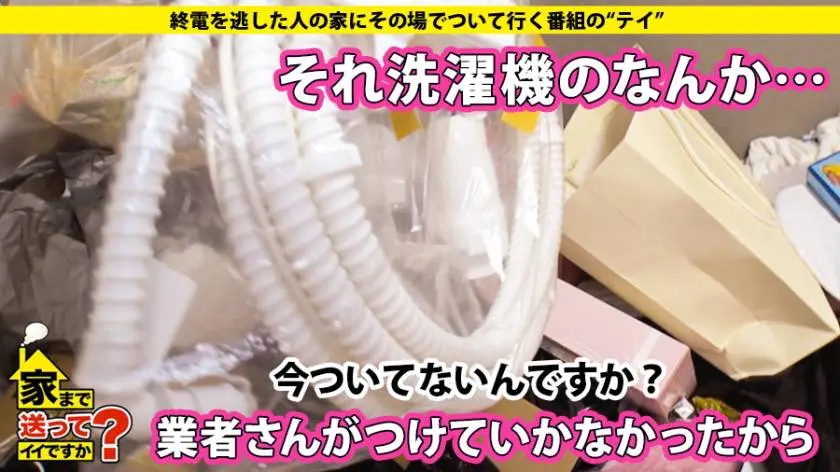 【動画あり】家まで送ってイイですか？ case.143 いおりさん/23歳/イタリアンレストラン&リフレ 277DCV-143 (11)