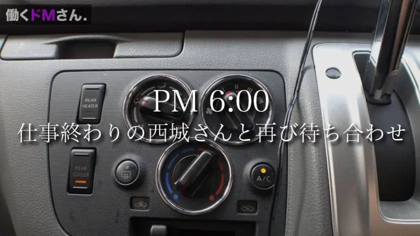 【動画あり】働くドMさん. Case.22 西条さん 23歳 出版印刷会社事務員 300MIUM-483 (15)