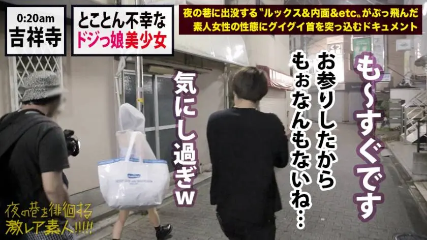 【動画あり】夜の巷を徘徊する激レア素人26 みお 23歳 ペットショップ店員 300MIUM-455 (18)