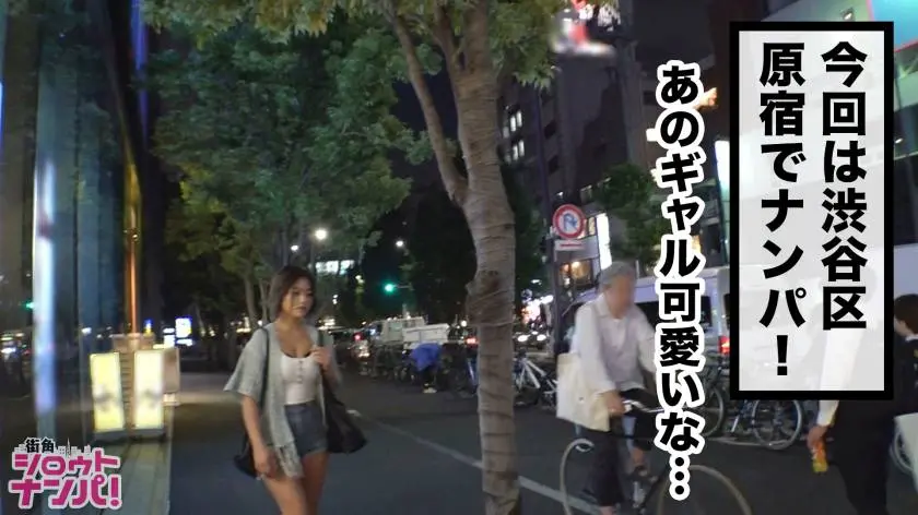【動画あり】街角シロウトナンパ かほちゃん 20歳 大学2年生 300MAAN-439 (2)